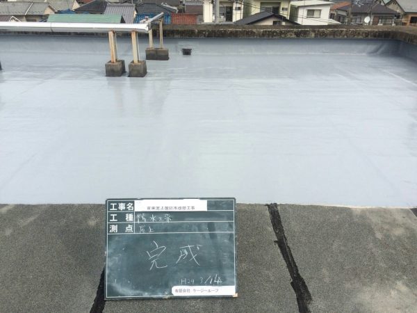 京都市立Ｓ第二小学校　音楽室上屋防水改修工事