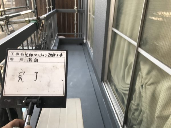 京都市上京区Ｄマンション　屋上・外壁改修工事