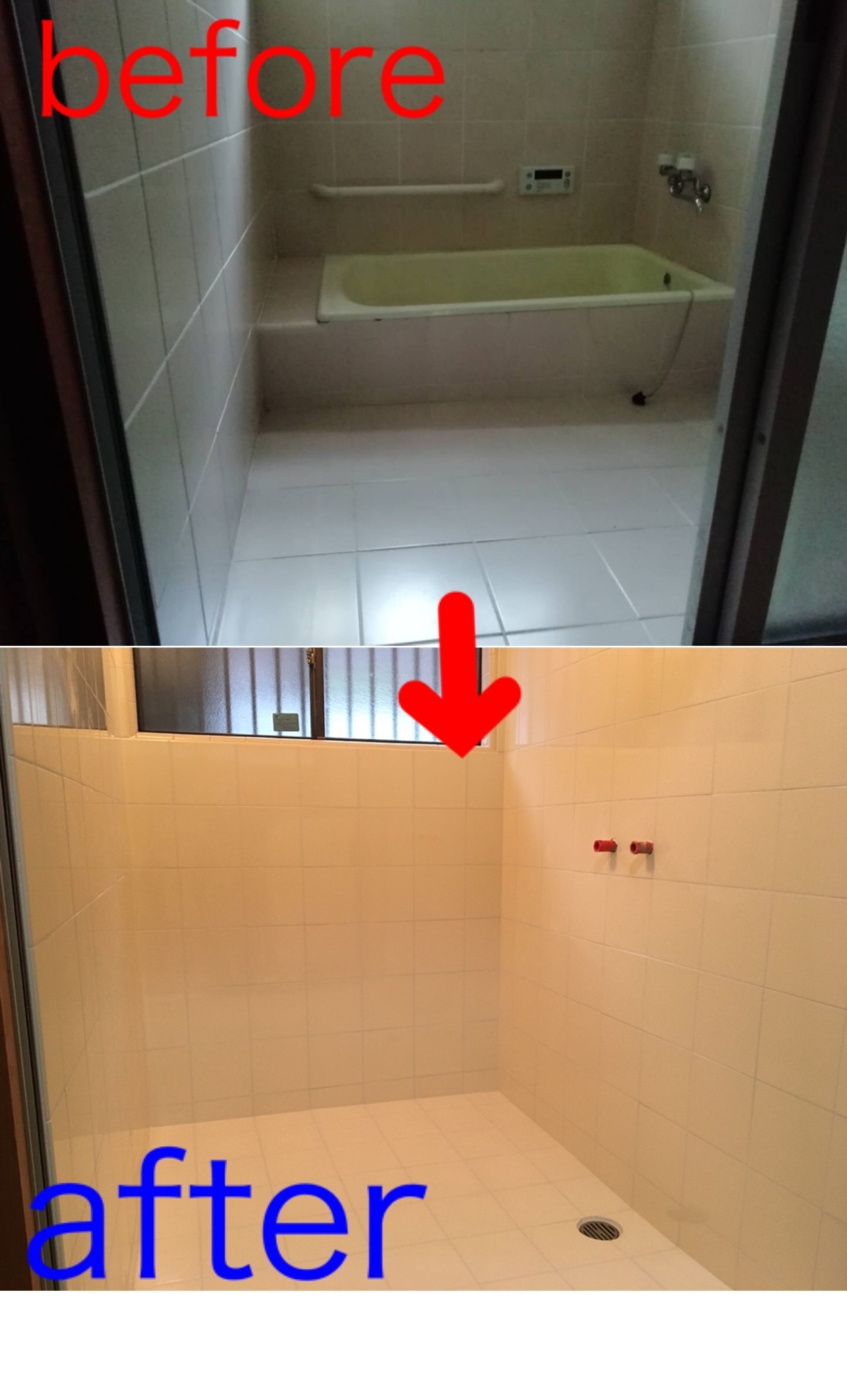 京都市西京区Ｓ邸　浴室改修工事のサムネイル
