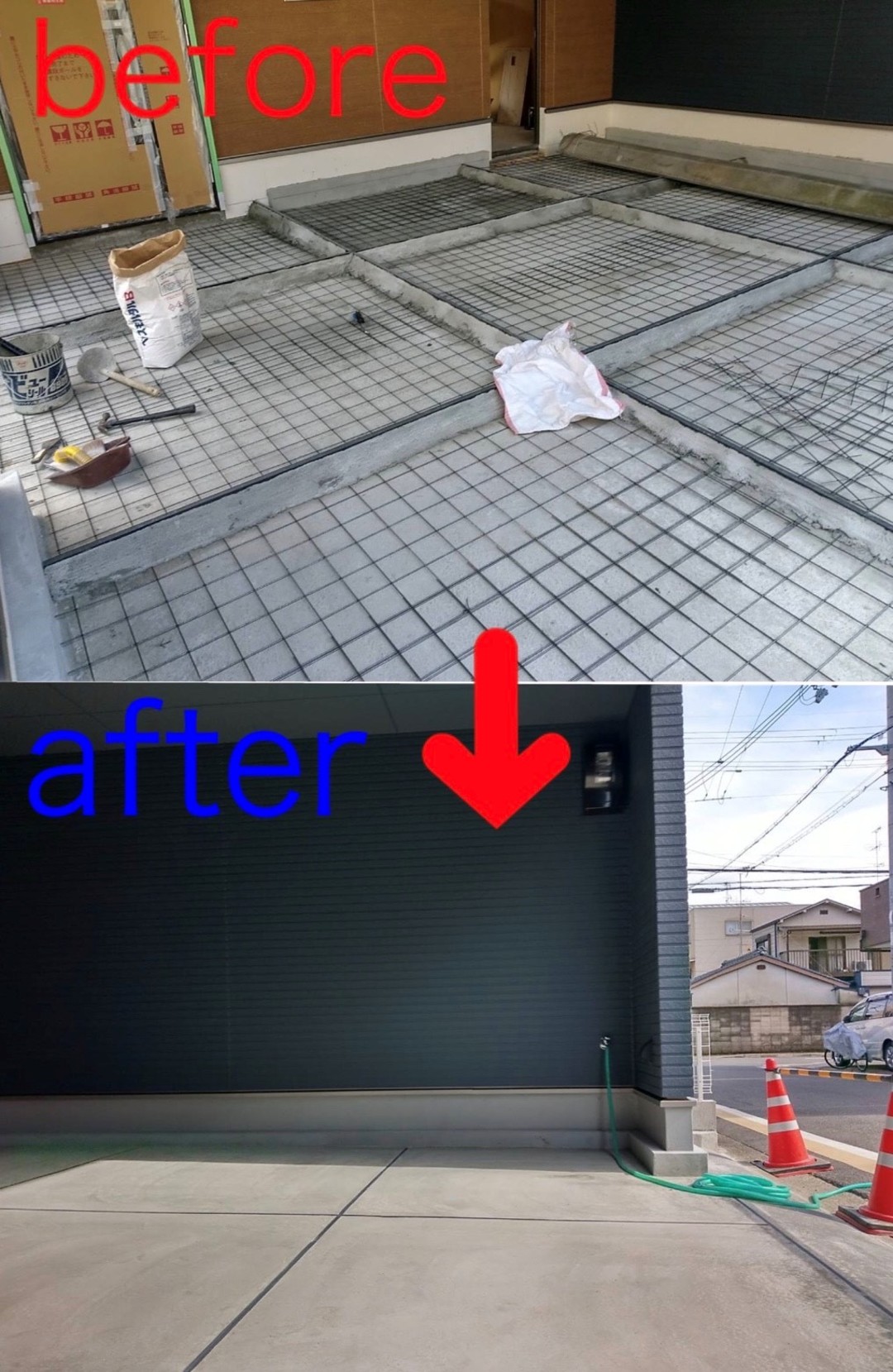 京都市中京区Ｅ邸 駐輪場防水工事のサムネイル