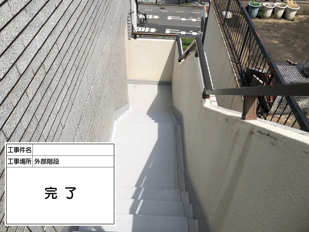 京都市南区　Oマンション様　外部階段防水工事のサムネイル