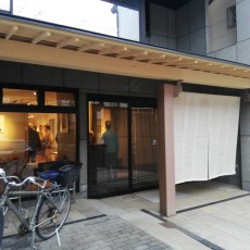 京都市上京区　Kギャラリー　エントランス屋根造作工事
